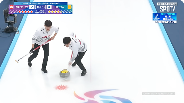 하얼빈 동계아시안게임 여자 남자 컬링 결승