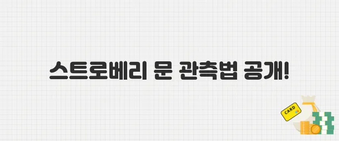 6월 11일 밤하늘 수놓을 스트로베리 문, 관측 꿀팁 대방출!