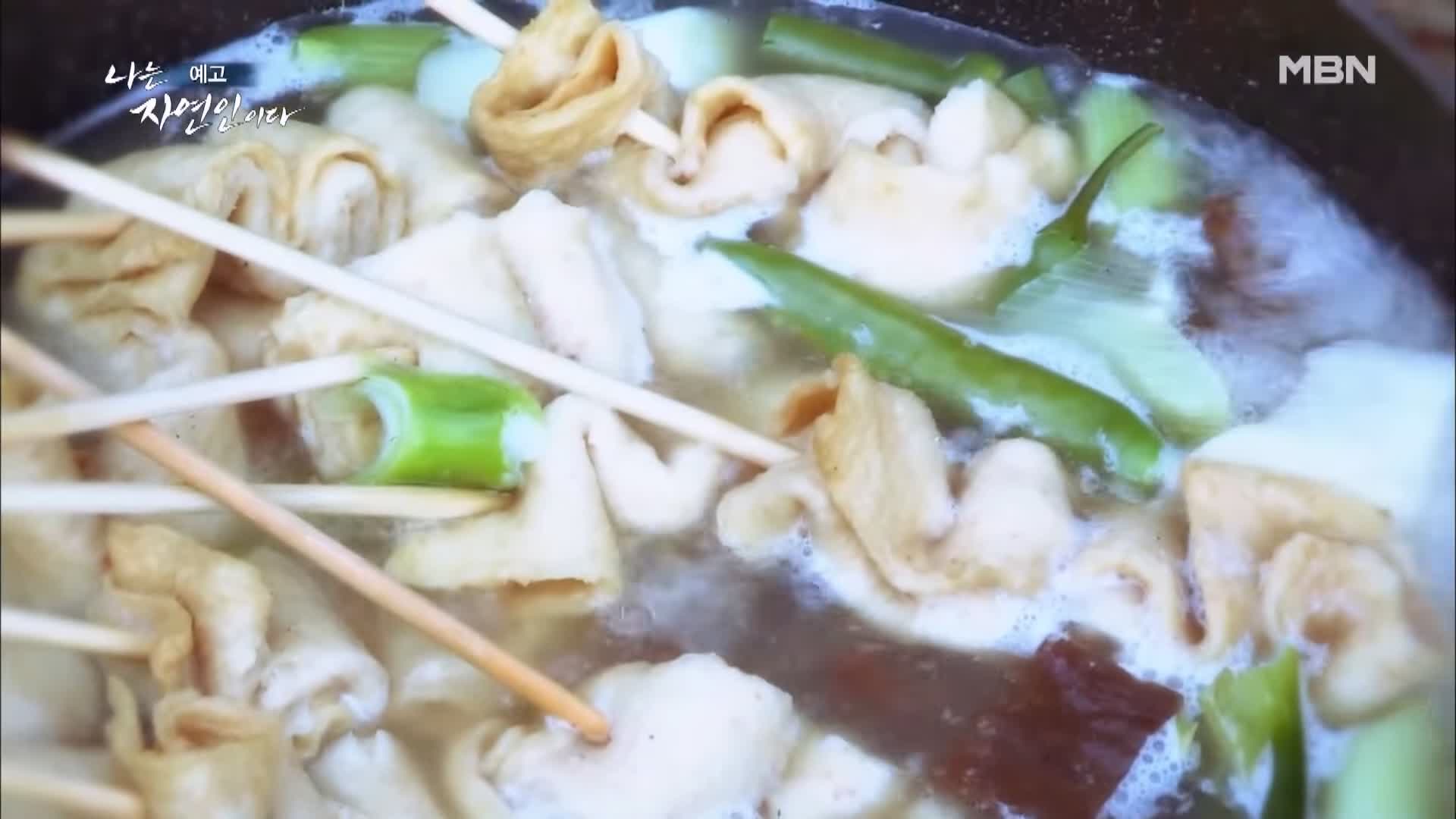 나는 자연인이다 일흔 박사학위 만학도 산중에서 인생 독학 자연인 신봉주 소개 및 윤택 출연 539회 다시보기