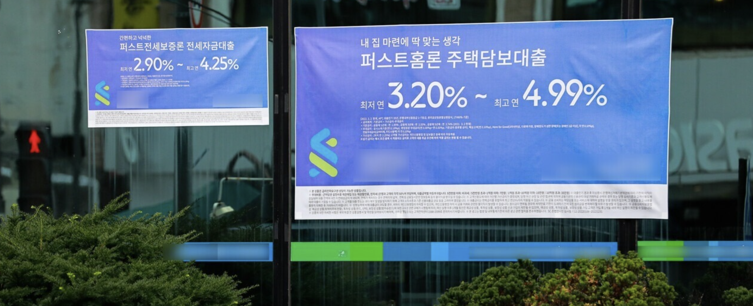 6월 28일부터 달라지는 수도권 주택담보대출 총정리