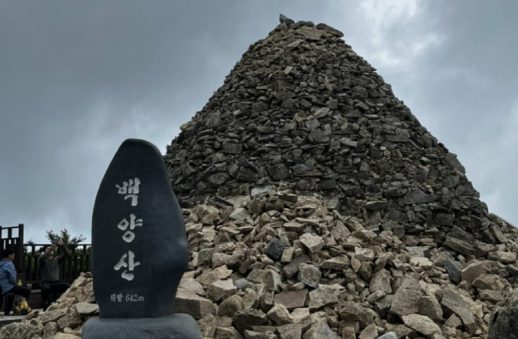 백양산 등산코스