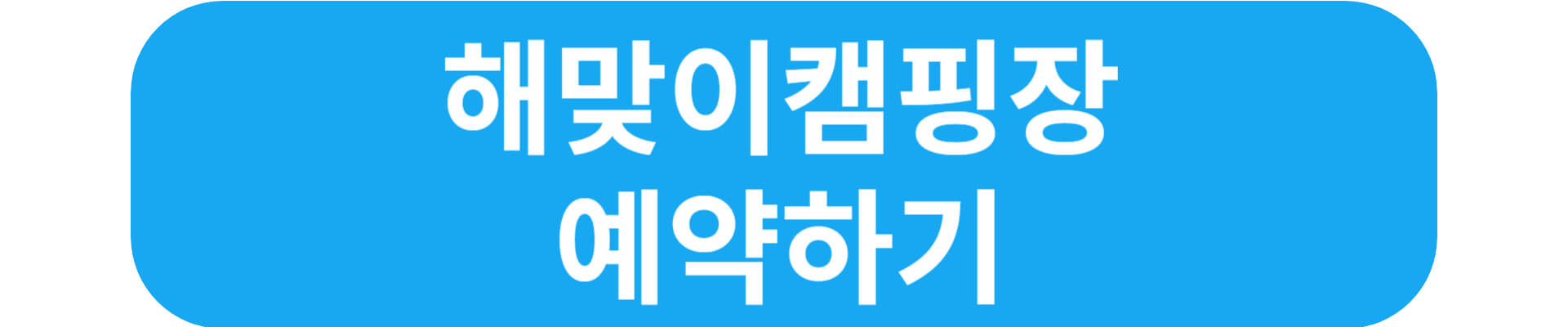 설연휴 가볼만한곳