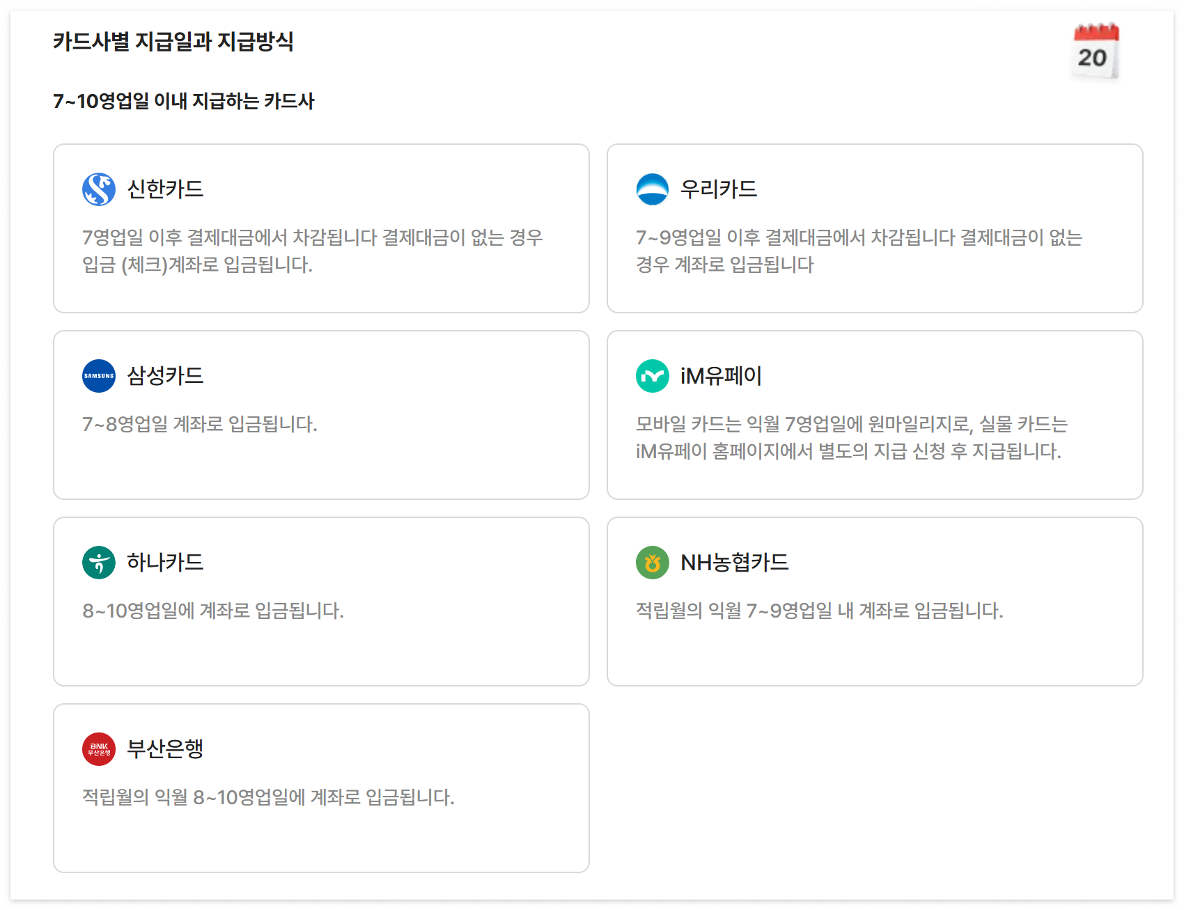 울산 K-패스 사용으로 대중교통비 반값! 가입과 신청방법 한눈에 보기