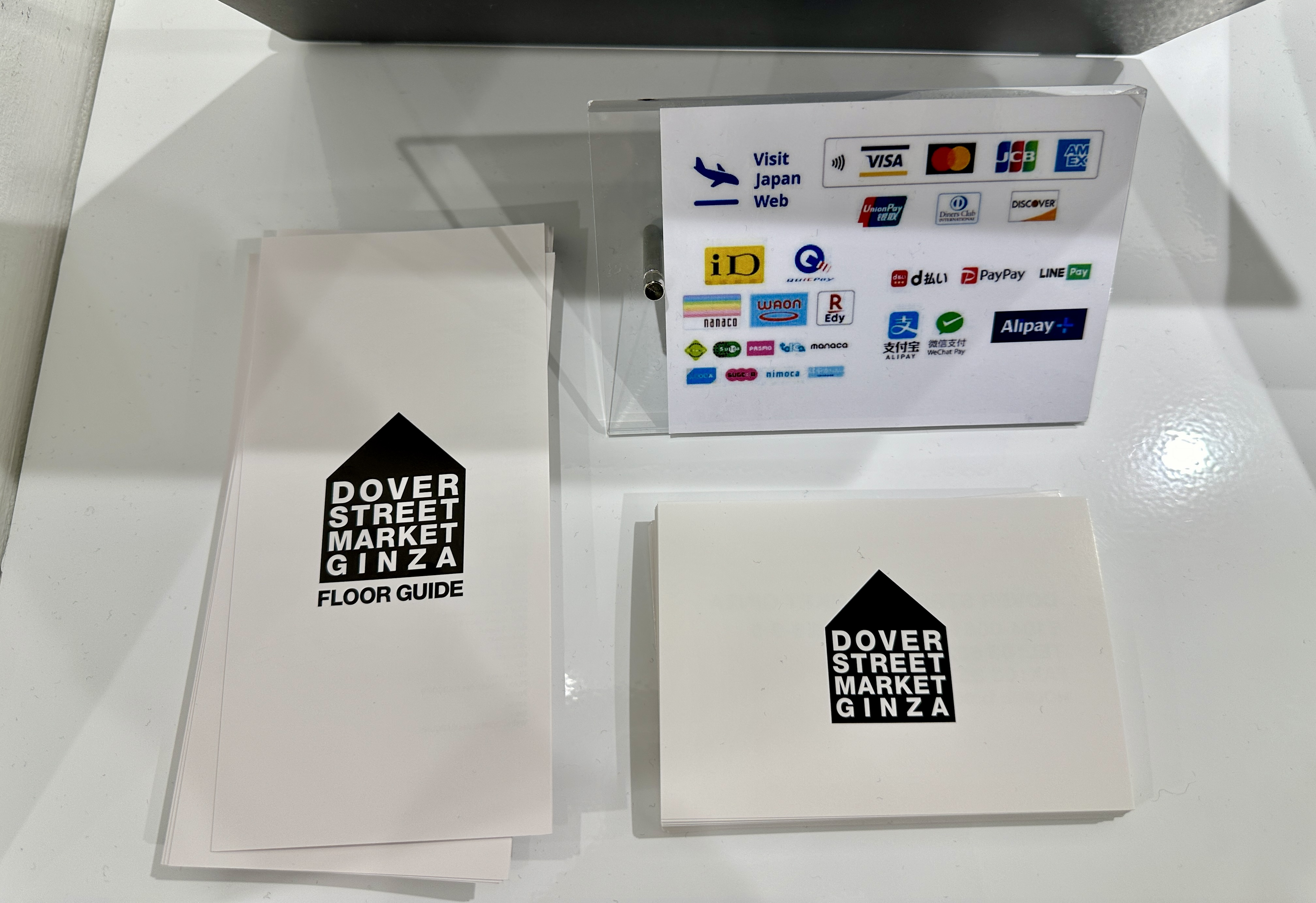 도버 스트리트 마켓 긴자