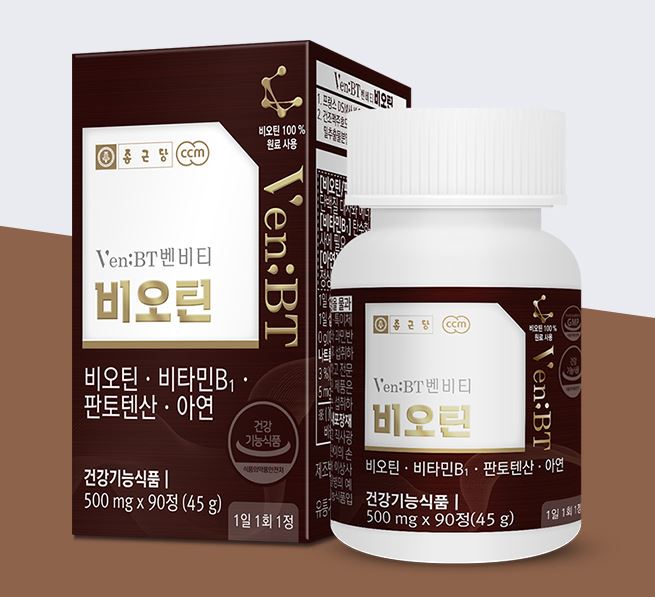 송년회 의미있는 선물