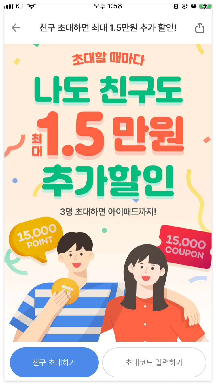 항공권 예매
