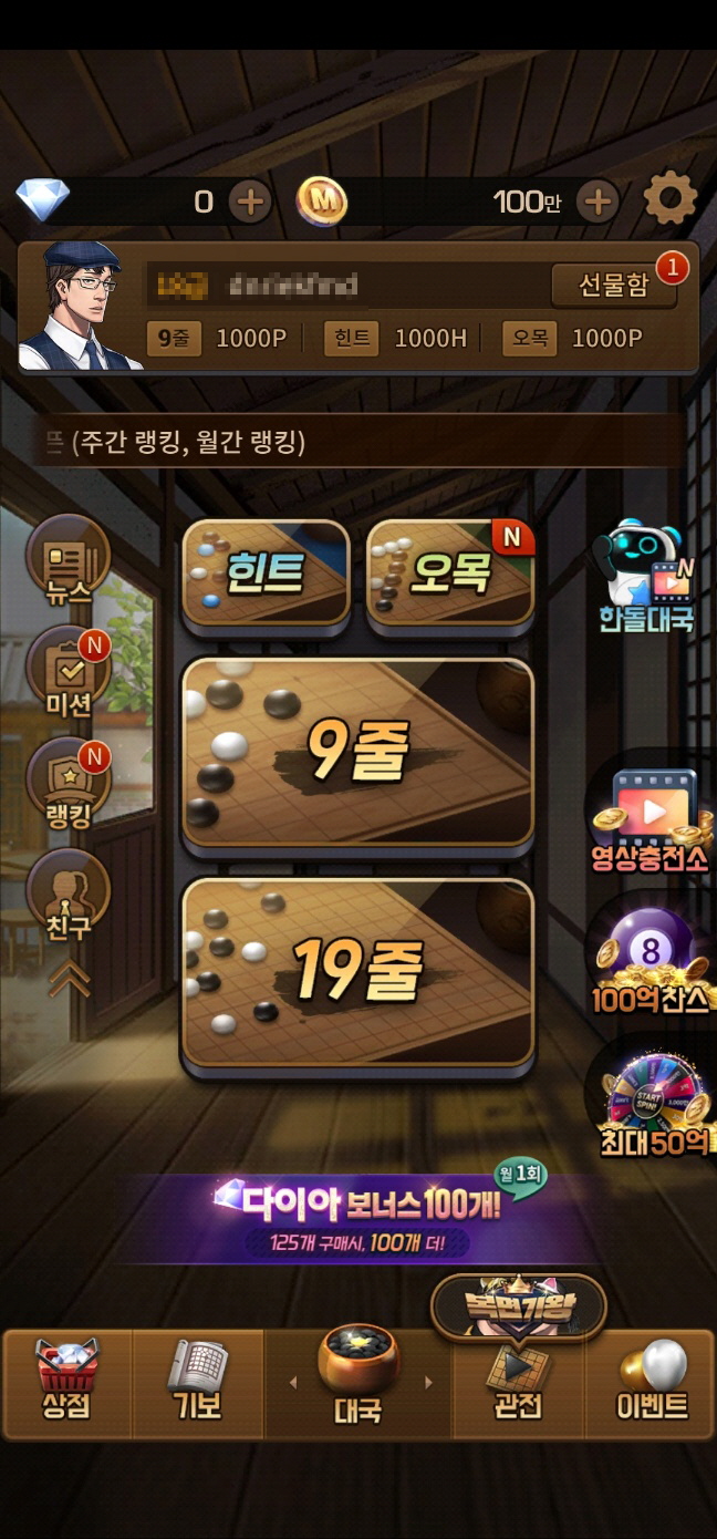 메인화면