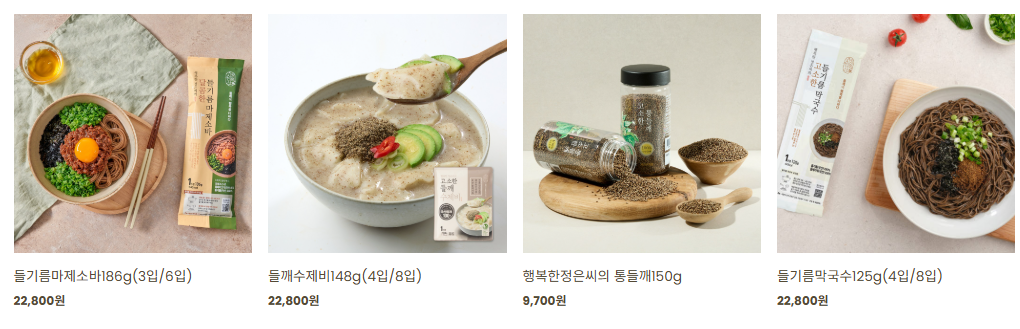 6시내고향 들기름 들기름수제비 들기름막국수 밀키트 가격 및 구매방법 지리산처럼