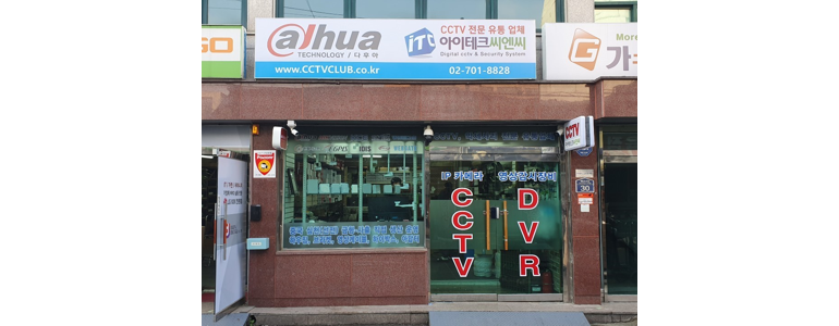 서울 용산구 cctv