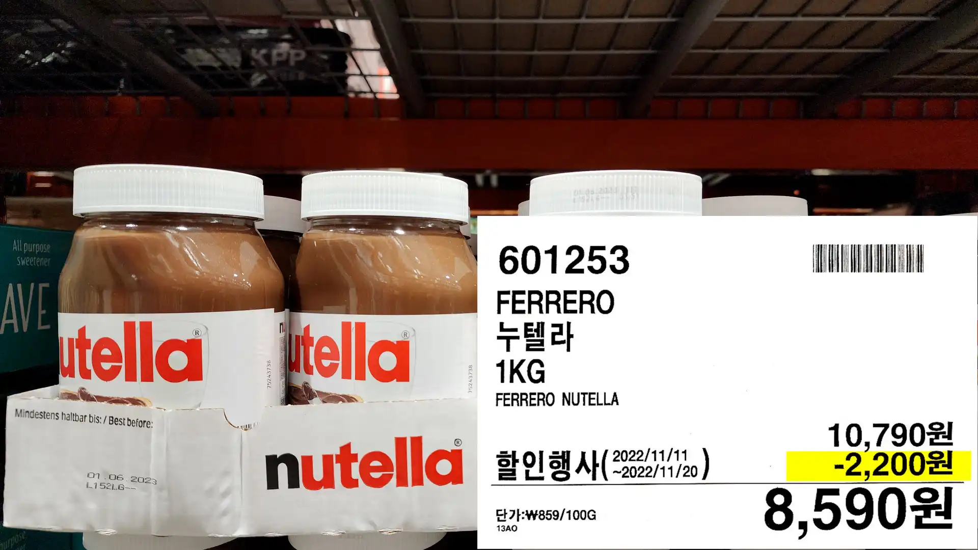 FERRERO
누텔라
1KG
FERRERO NUTELLA
8,590원