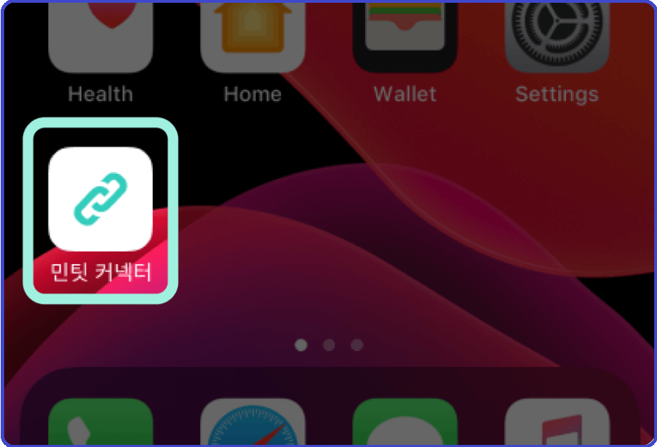 민팃-중고폰판매-커넥터-설치-다운로드-Android-iPhone-Google Play-App store-쉽게하는방법