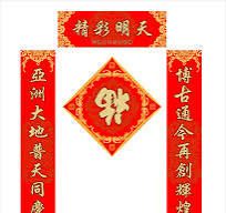 중국 명절 : 춘절(春節), 단오(端午), 중추절(中秋節)