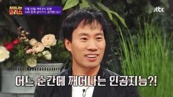 업스테이지 대장주 관련주 TOP5 총정리_27