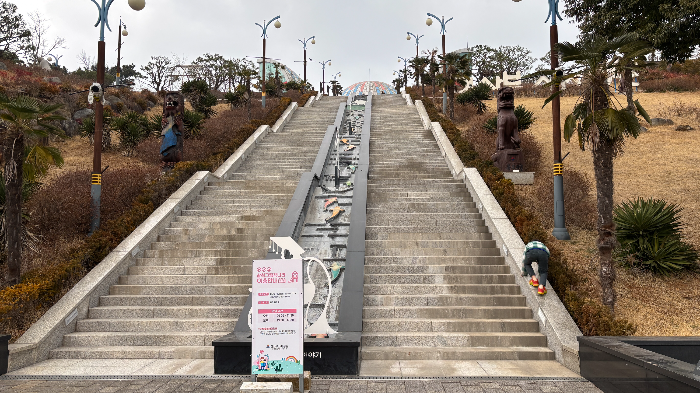 이사부사자공원 그림책나라