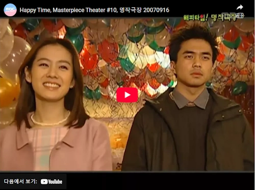 정준 필모그래피 대표작 맛있는 청혼 드라마