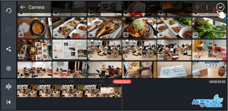 클립을 선택하면 타임라인에 들어감