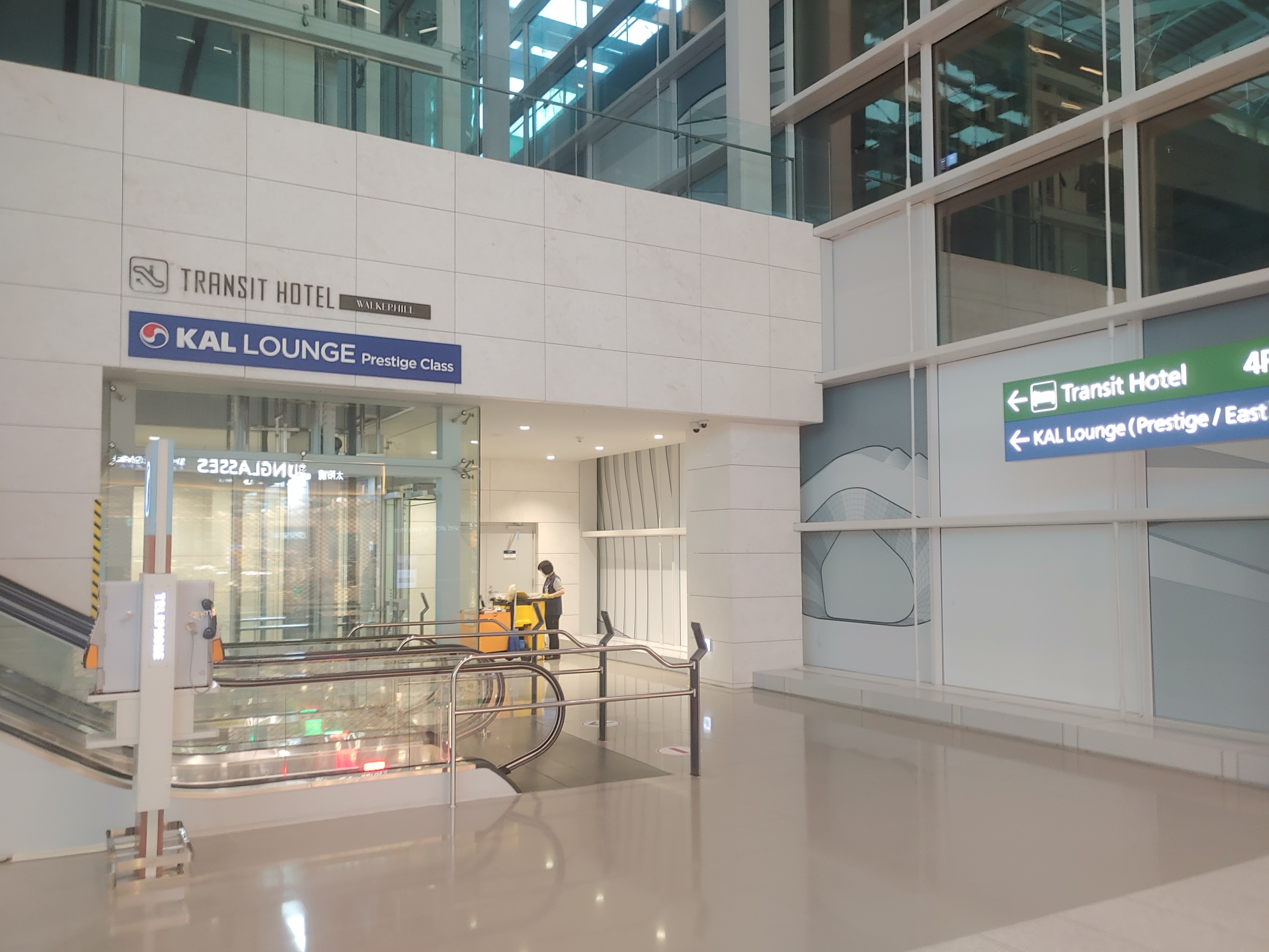 대한항공 비즈니스 라운지