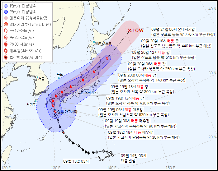 사진-기상청