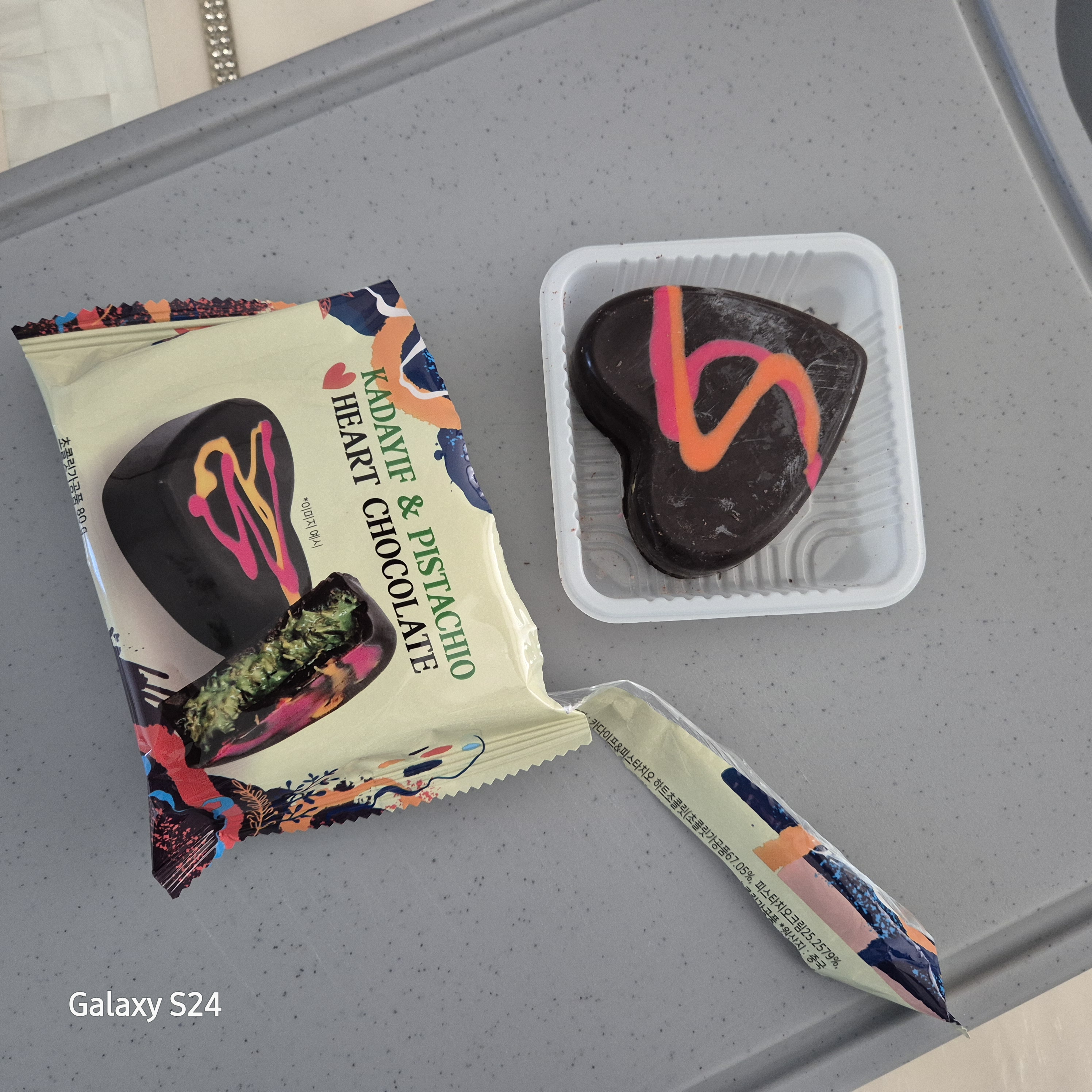 편의점 두바이초콜릿 모양