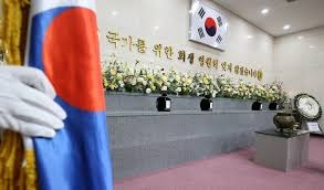 국가유공자 자녀 혜택
