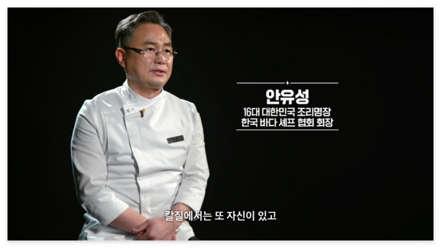 안유성 무안공항 방문 제주항공 참사 김밥 200줄 전달