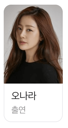 아파트 404 예능