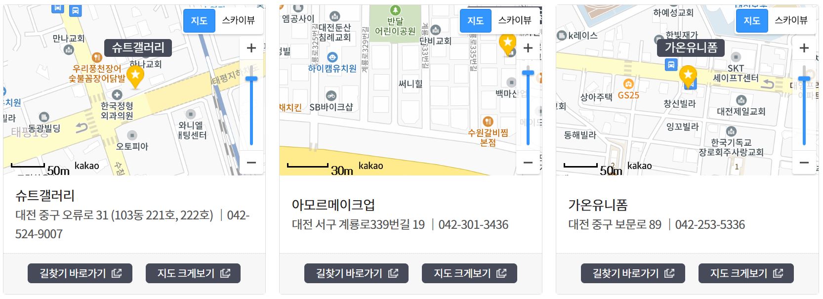 정장대여업체