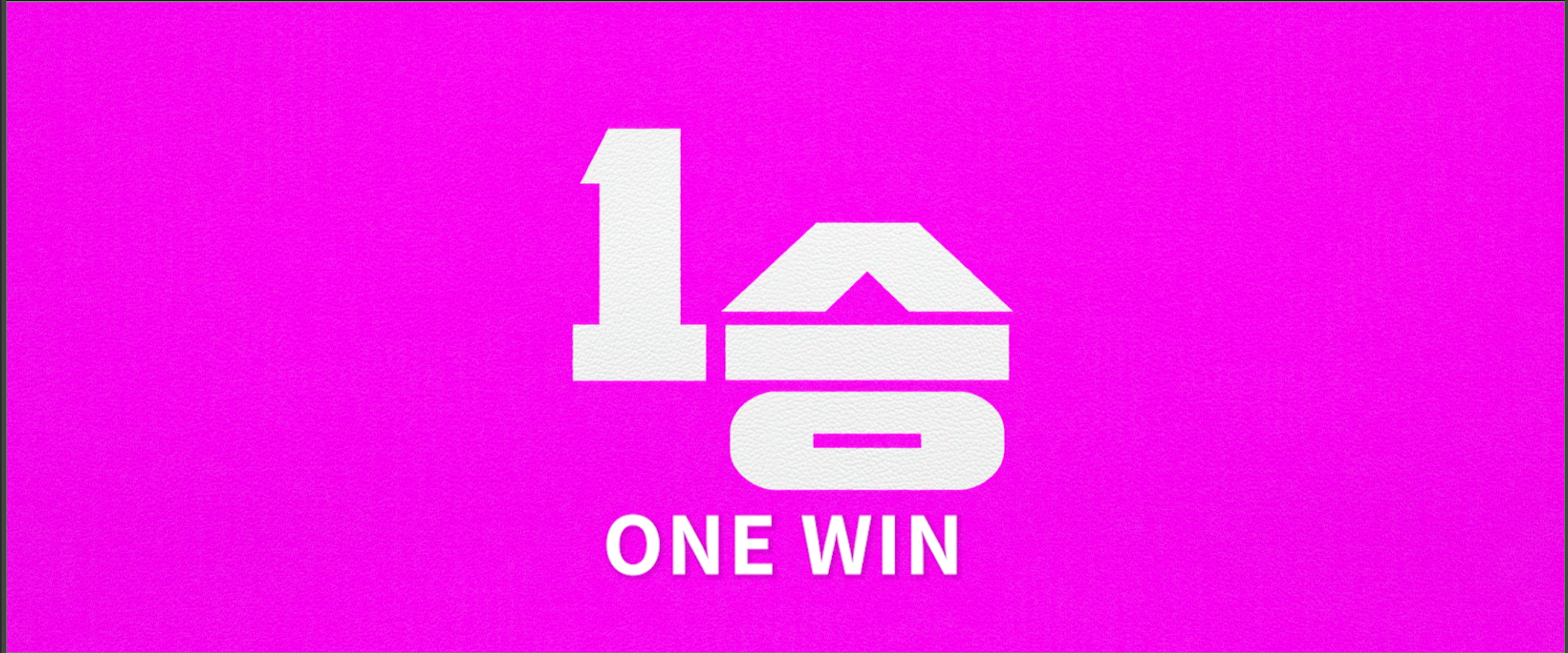 영화_1승_dcp제작