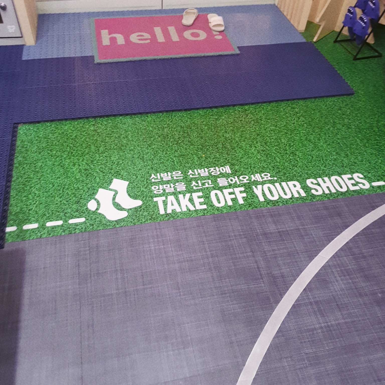 위니 키즈카페 입구3