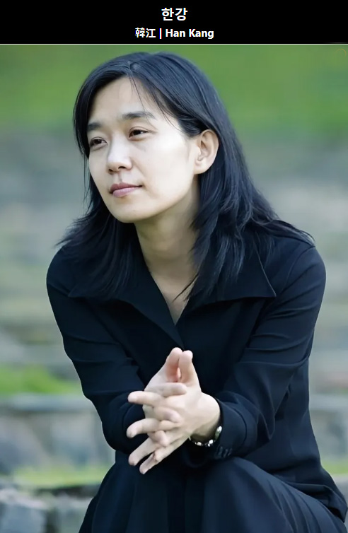 스킬과-예술의-경계-한강