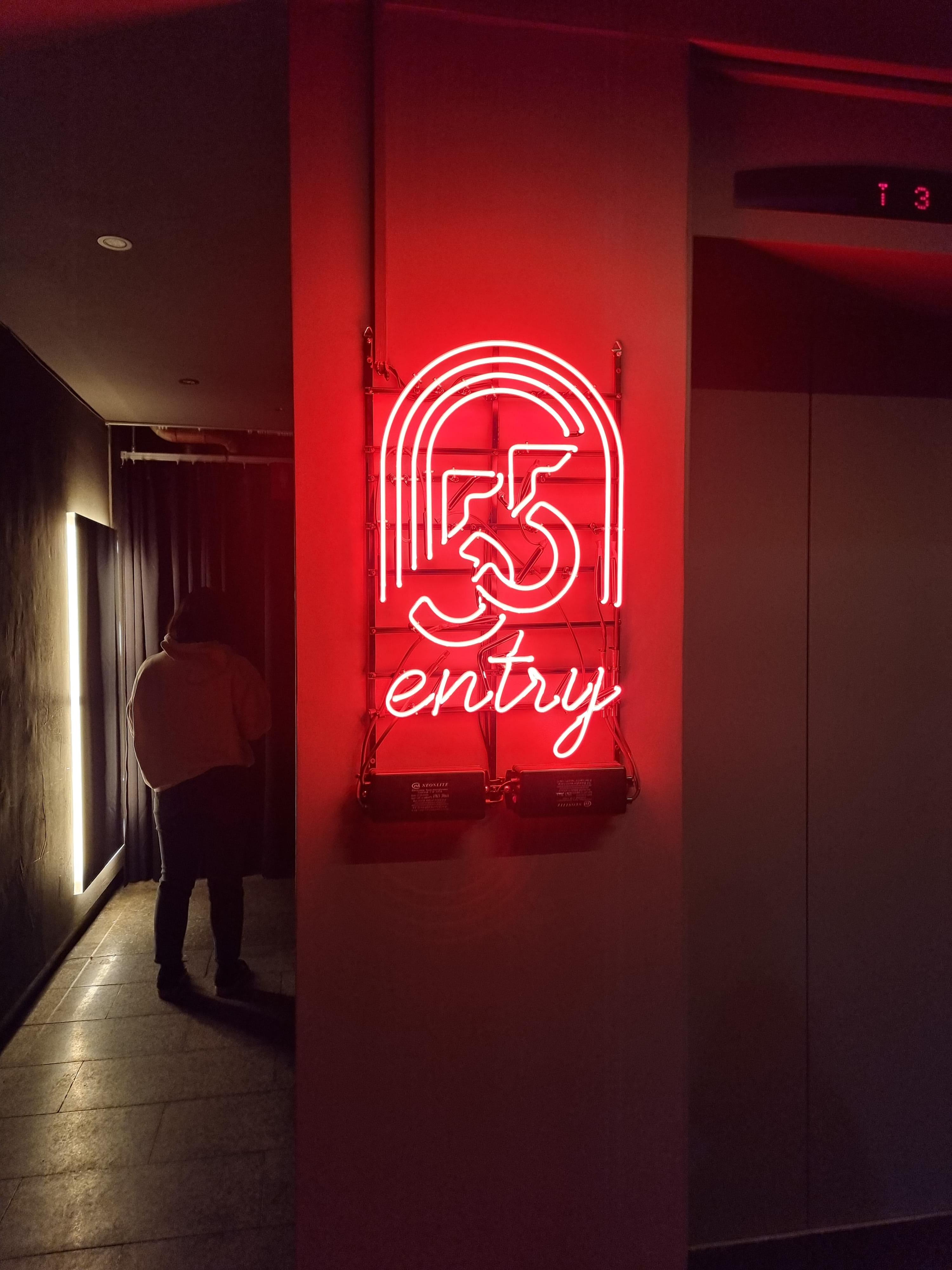 사당-엔트리55-입구