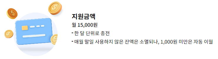 우유바우처3