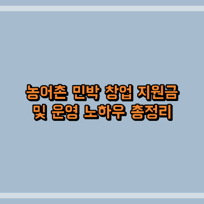 제목 썸네일 이미지