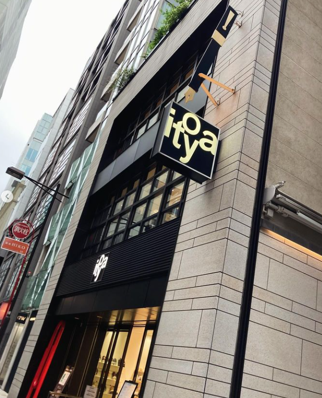 도쿄 긴자 여행 이토야 02