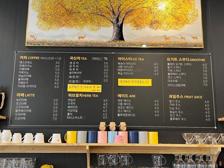 노란색-나무-액자-아래에-쓰여진-글자