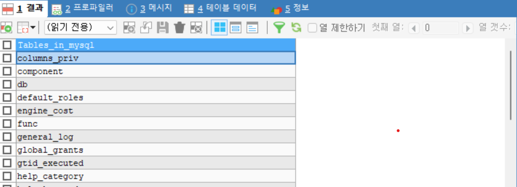 USE : 데이터베이스 선택, 데이터베이스의 테이블 리스팅 결과