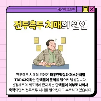 nv_치매 검사_4