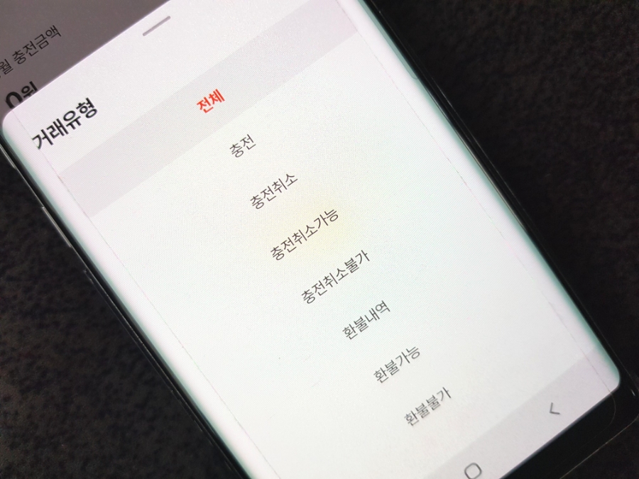 온누리상품권