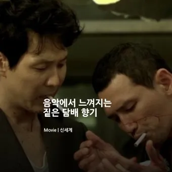 신세계 대장주 관련주 TOP5_25