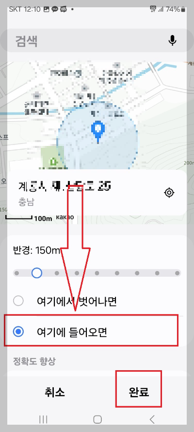 빅스비 사용법