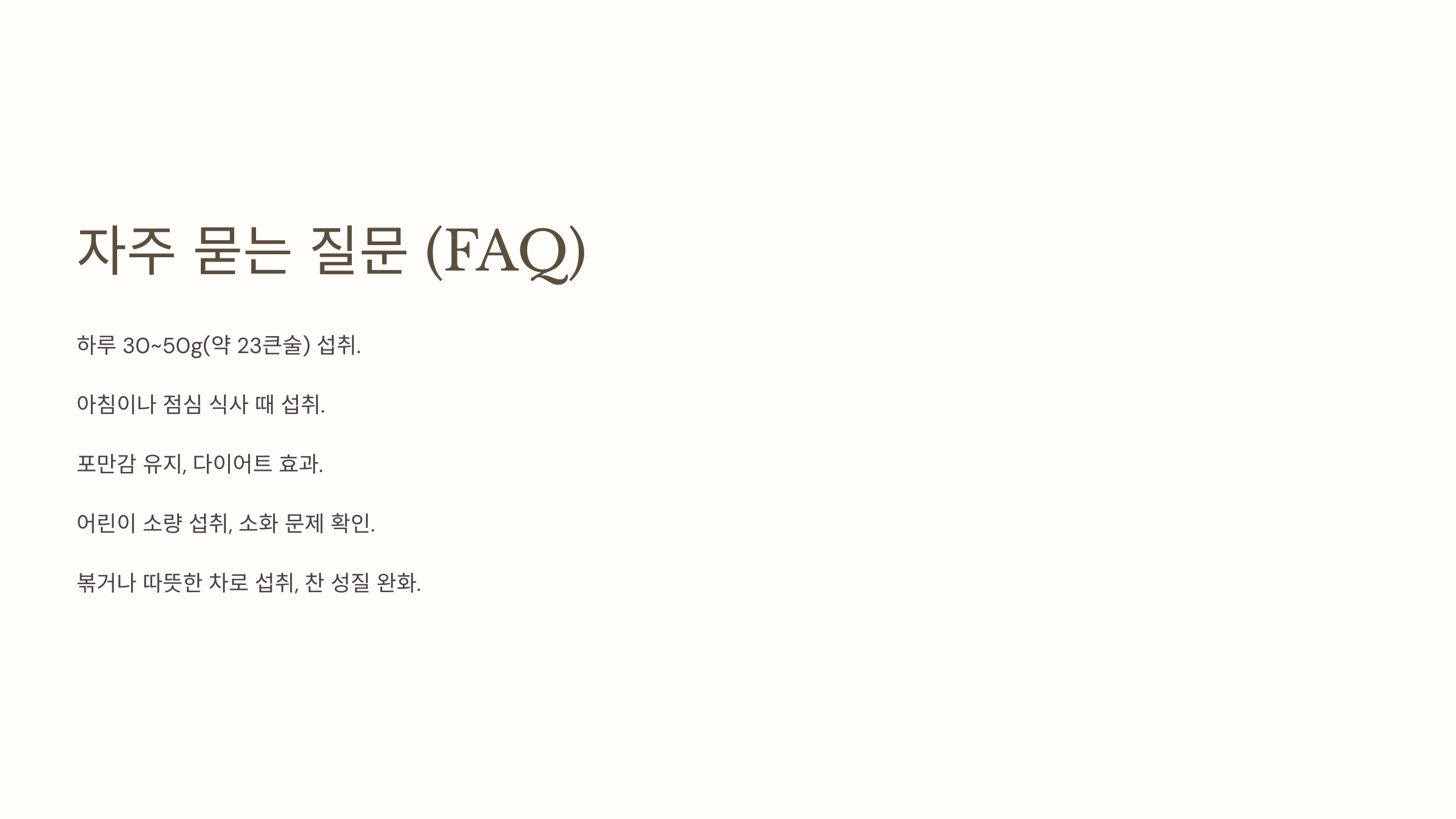 율무 사진입니다.