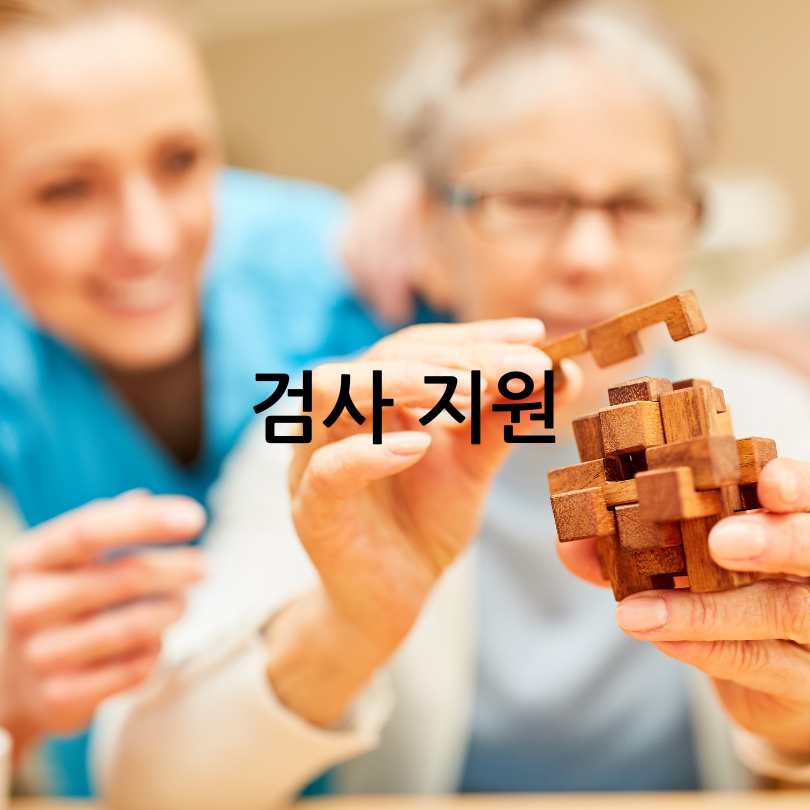 치매안심센터:등록방법,혜택