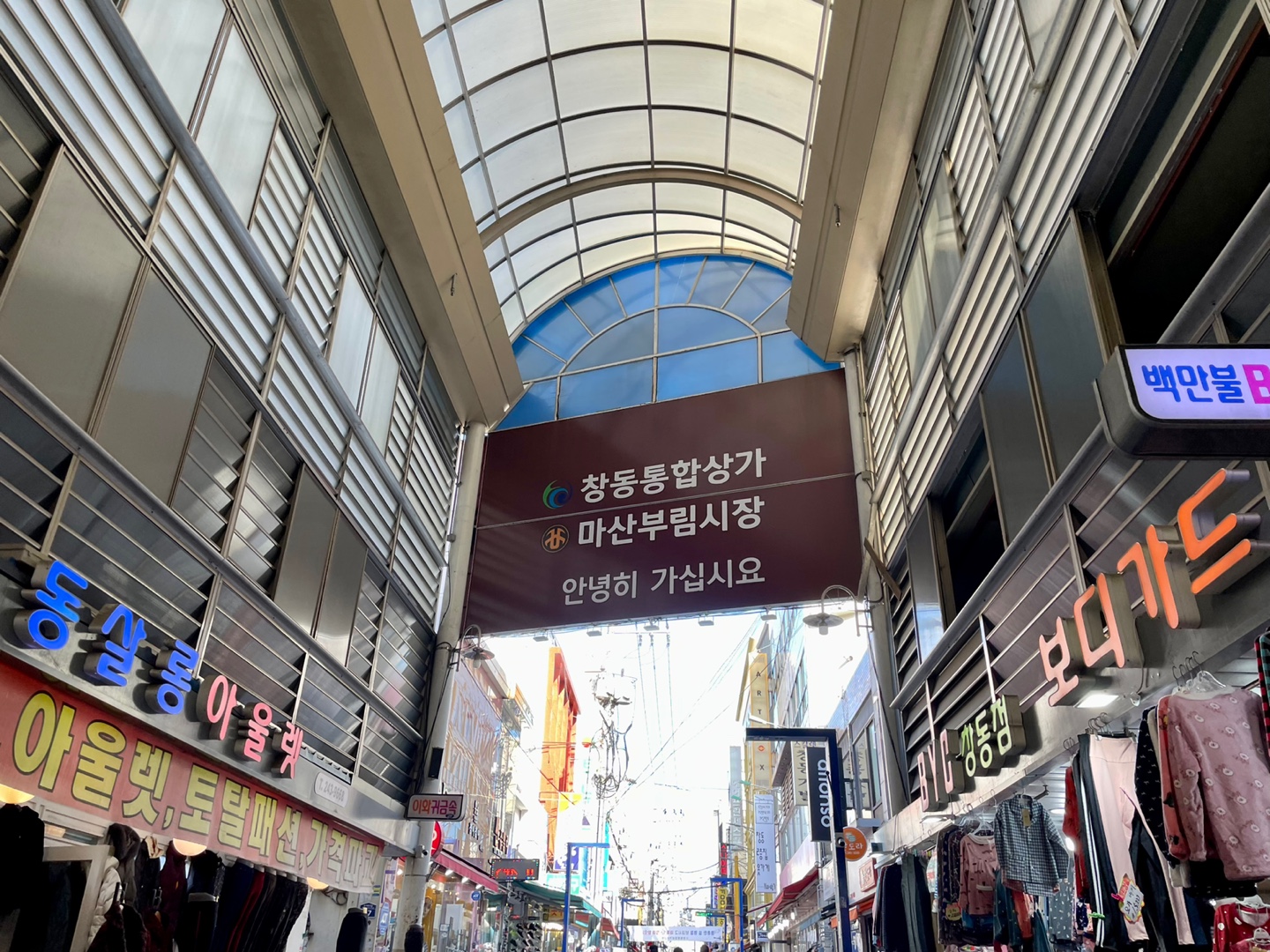 떡볶이