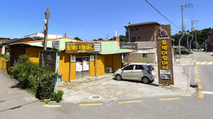 전현무계획2 강릉