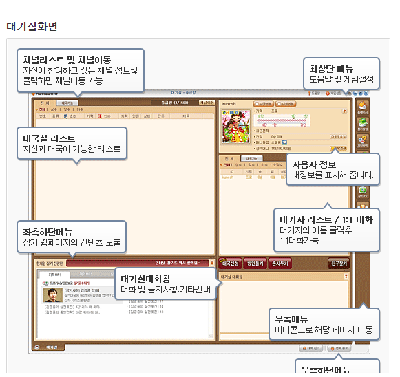 한게임 장기 바로가기