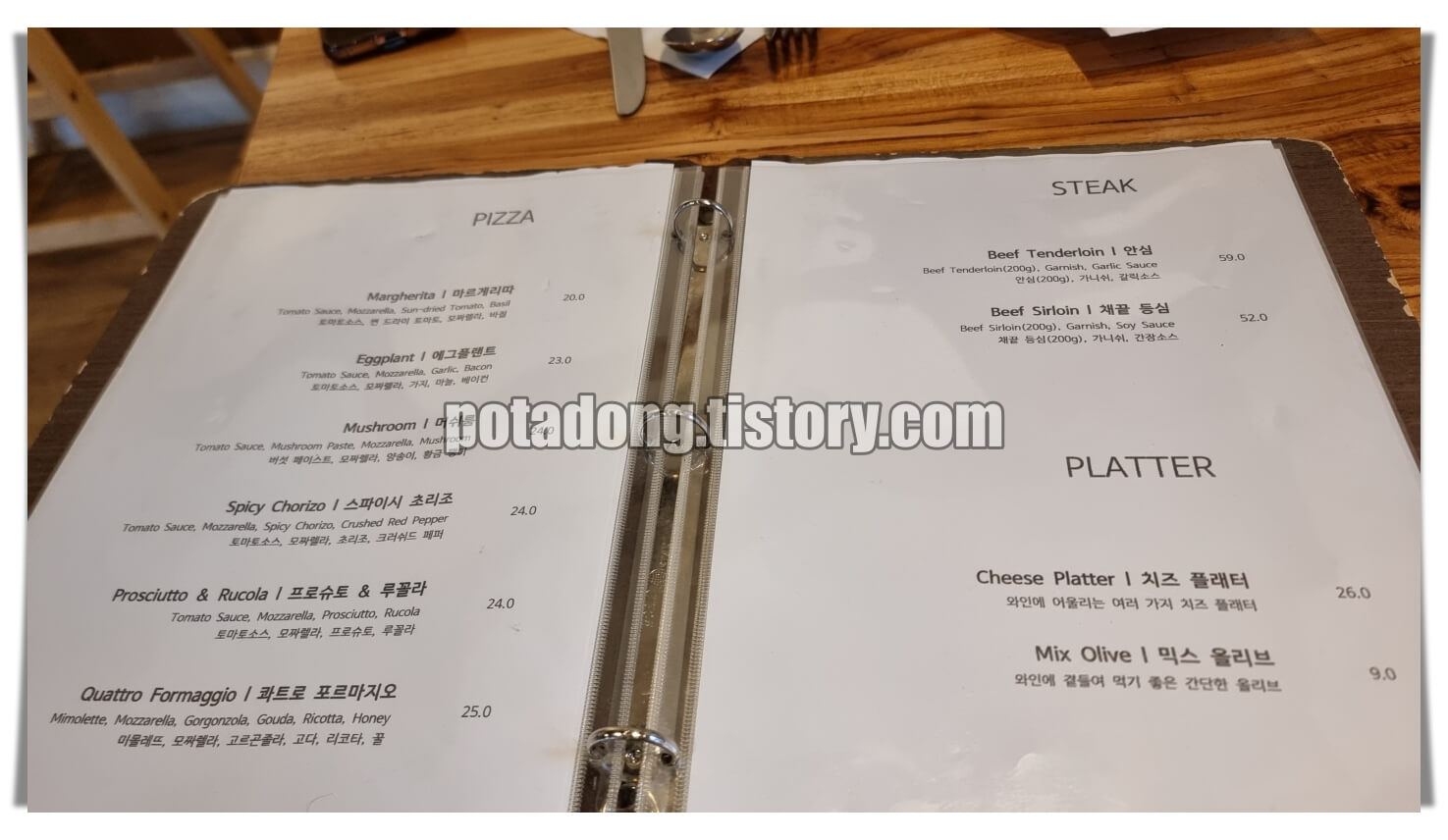 스미스가좋아하는한옥