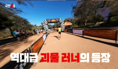 극한84