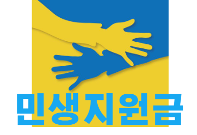 올리브영 민생지원금