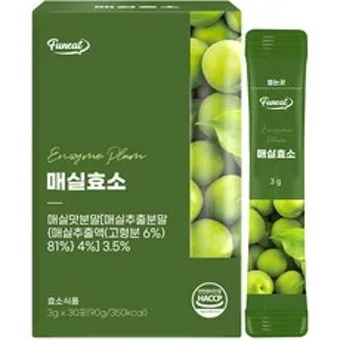 매실 수확시기_15