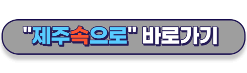 렌트카 예약 바로가기